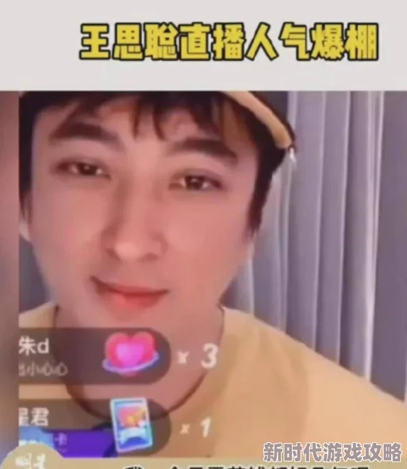 自拍激情视频：社交媒体上流行的自我表达方式引发热议，网友们纷纷分享个人创作与隐私保护的看法