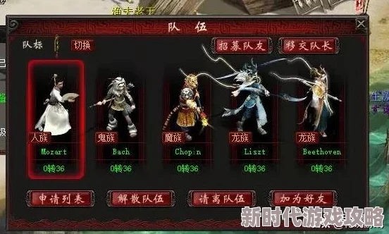 《我的世界》新手入门全攻略：从零开始的玩法指南与技巧解析