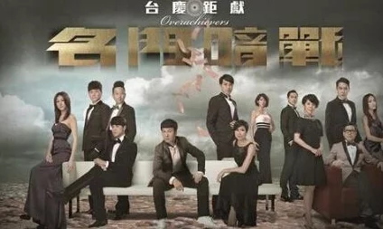 *1313网在线观看:最新热门影视剧集上线,观众热议剧情发展与演员表现引发关注 *1313网在线观看:最新热门影视剧集上线,观众热议剧情发展与演员表现引发关注