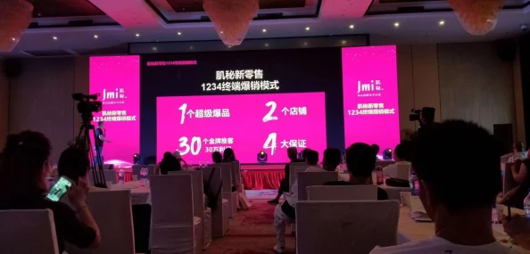 一区二区高清在线：最新科技产品发布会引发热议，众多明星齐聚现场，共同见证创新时刻！