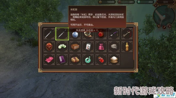 小小仙王探索幽冥诡境全攻略：详细解析幽冥诡境玩法与技巧指南