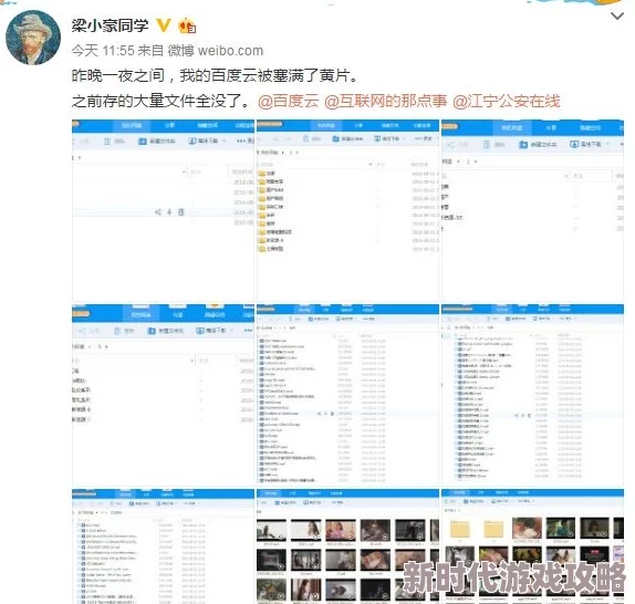 特黄特级高清免费视频毛片引发热议，网友惊呼：这样的内容竟然在网络上泛滥，令人震惊不已！