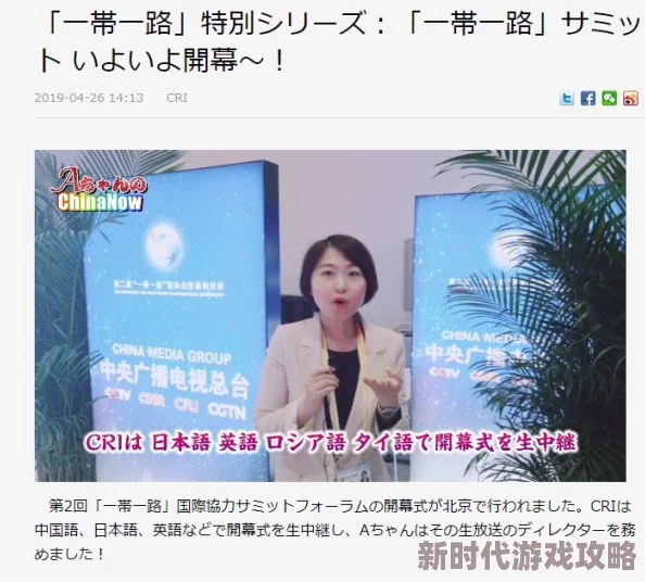 日韩成a人片在线观看日本，最新动态引发热议，网友热烈讨论两国文化交流与合作前景