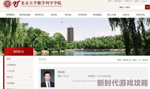 老师夹震蛋上课腐文引发热议，网友纷纷讨论教育方式与师生关系的界限问题，社会各界对此事件反应强烈