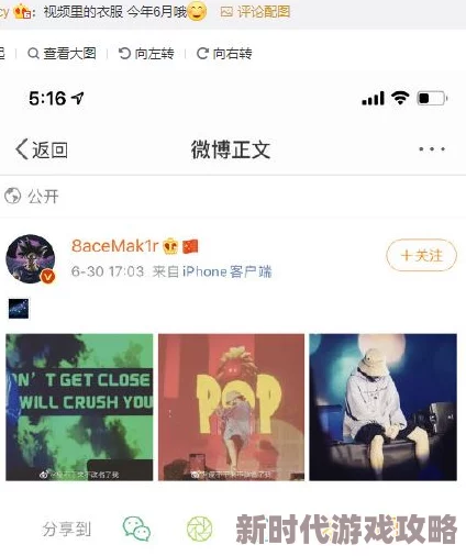 男女做爽爽视频免费观看：最新研究显示，健康的亲密关系对心理和生理有积极影响，引发广泛关注与讨论