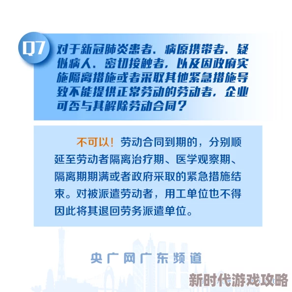 黄色三及片：新研究揭示其对健康的潜在影响，引发公众关注与讨论