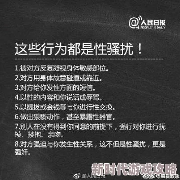 男生捅女生下面视频引发社会热议，专家呼吁加强性教育与法律意识，共同维护校园安全环境