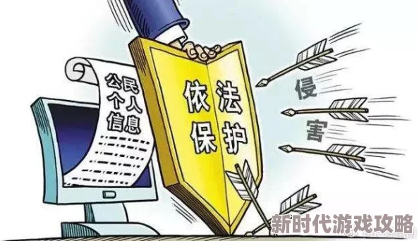 w:w偷拍引发社会热议,民众对隐私权的关注和保护愈发加强,法律亟需完善应对新挑战 w:w偷拍引发社会热议,民众对隐私权的关注和保护愈发加强,法律亟需完善应对新挑战