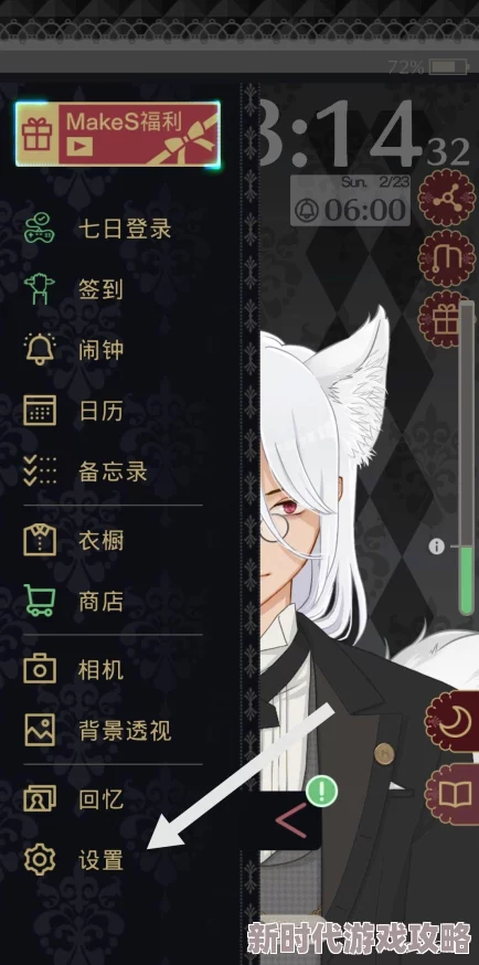 早安我的少年游戏全面玩法介绍与攻略:新手必备指南及进阶技巧详解 早安我的少年游戏全面玩法介绍与攻略:新手必备指南及进阶技巧详解