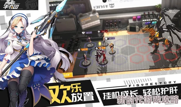 《高能手办团》愤怒绯色心噩梦难度全面通关攻略及技巧详解 《高能手办团》愤怒绯色心噩梦难度全面通关攻略及技巧详解