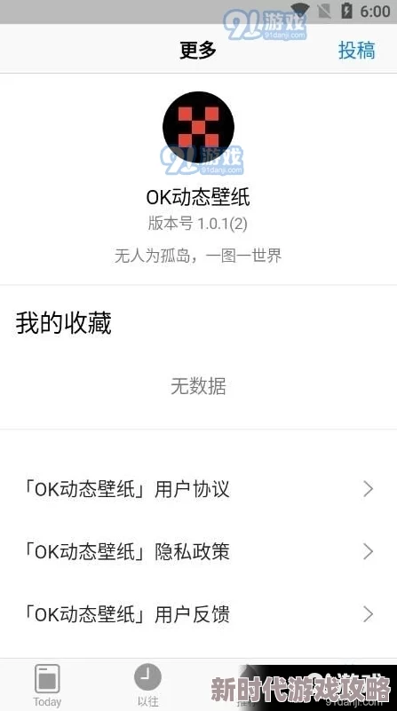 白嫩丰满美女免费视频,最新动态:高清画质与多样风格的完美结合,让你尽享视觉盛宴! 白嫩丰满美女免费视频,最新动态:高清画质与多样风格的完美结合,让你尽享视觉盛宴!