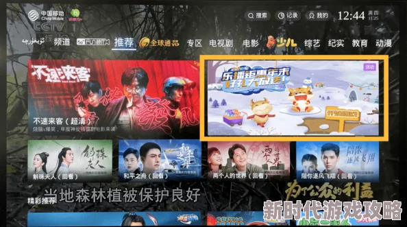 阿锵锵锵锵锵锵锵游戏大全两年半：全新更新与玩法解析，带你领略最新的游戏乐趣与挑战！