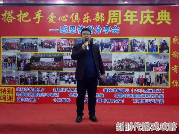 阿锵锵锵锵锵锵锵游戏大全两年半：全新更新与玩法解析，带你领略最新的游戏乐趣与挑战！