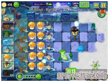 植物大战僵尸2攻略：全面解析如何高效获取冰西瓜的方法与技巧