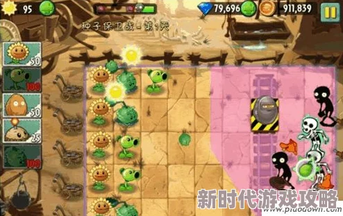 植物大战僵尸2攻略：全面解析如何高效获取冰西瓜的方法与技巧