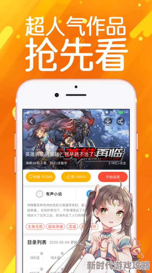 羞差漫漫旧版本首入口网页：全新功能上线，用户体验大幅提升，快来体验不一样的乐趣！
