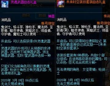 钢之心觉醒8.25全平台震撼首发，海量福利活动助你深度探索神秘未知世界之旅