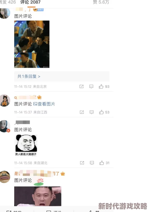 黑料可观看：最新动态揭示了更多未曝光的内幕，观众们期待的精彩内容即将上线！