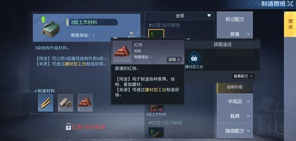 黎明觉醒金色沙漠封禁区域成就解锁全攻略：详细步骤教你如何达成封禁挑战