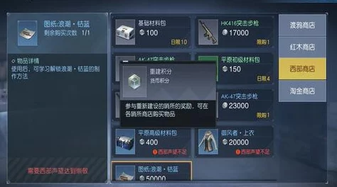 黎明觉醒金色沙漠封禁区域成就解锁全攻略：详细步骤教你如何达成封禁挑战