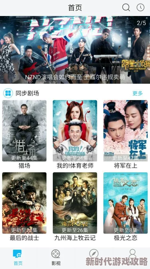 男女毛片免费视频看：最新动态与热门推荐，畅享精彩内容，尽在掌握之中！