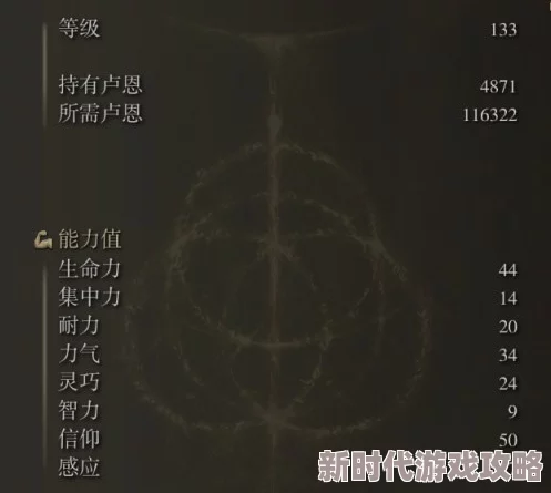 艾尔登法环信感战士骨灰武器天赋搭配全攻略：如何精准选择提升战斗力