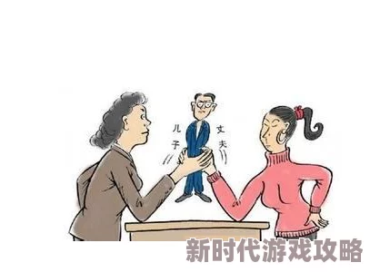 公与妇乱理三级：新动态揭示家庭关系中的复杂性与挑战，探讨如何有效沟通以改善亲密关系