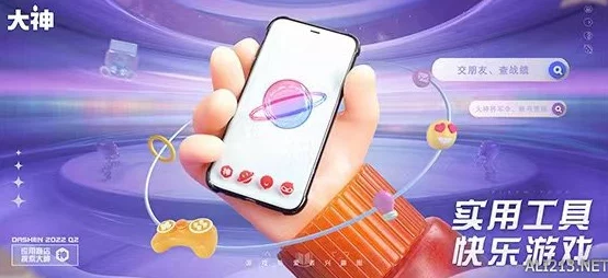 红桃网站最新动态：全新功能上线，用户体验大幅提升，助力更多玩家畅享游戏乐趣与社交互动！