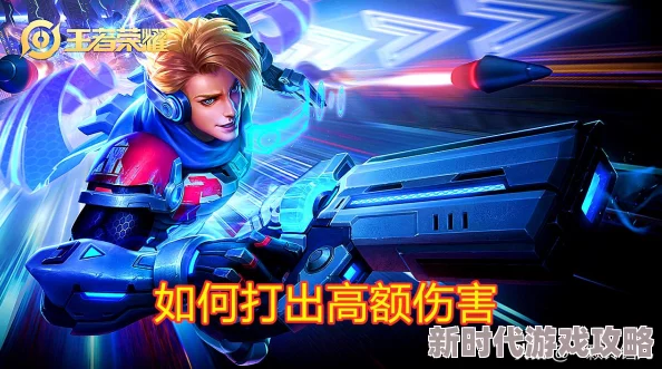 王者荣耀射手英雄强度全面解析：最新射手榜单详细介绍与排名