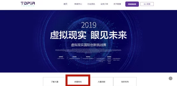 VR成品源码的开发与应用研究：基于虚拟现实技术的创新实践与市场前景分析