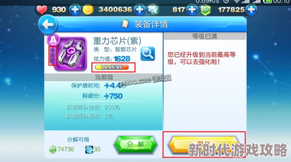 卡片系统全解析：深度探索装备潜能解锁策略与技巧