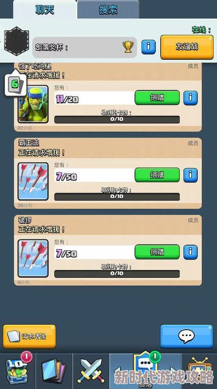卡片系统全解析：深度探索装备潜能解锁策略与技巧