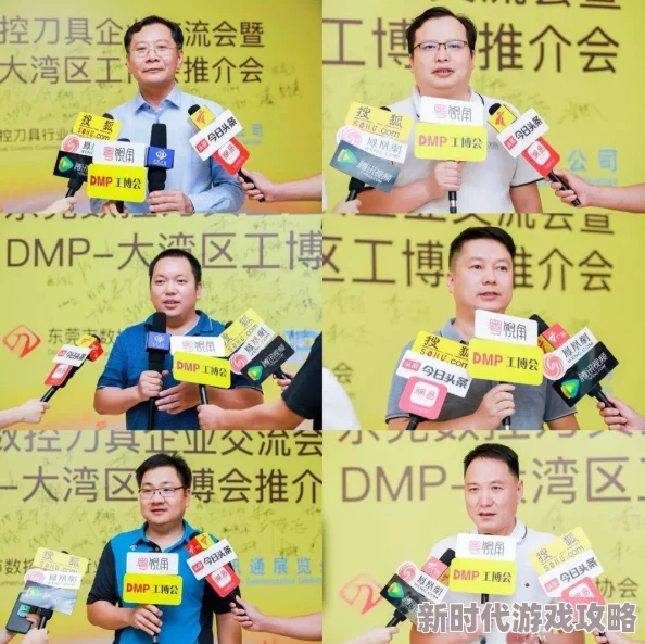 精品国产免费第一区二区三区日韩：最新动态揭示了行业发展趋势与用户需求的变化，值得关注！