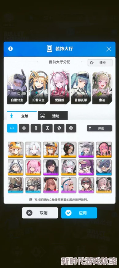 NIKKE胜利女神新手入坑必备：高效配队策略与指南全解析