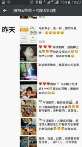 免费视频淫片aa毛片：最新研究揭示网络色情内容对青少年心理健康的影响，引发社会广泛关注与讨论