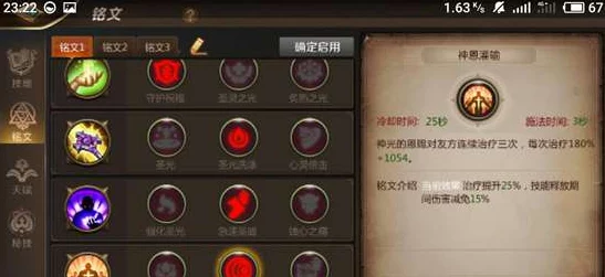 《造物2》法师职业深度玩法解析：流派搭配与攻略指南全览