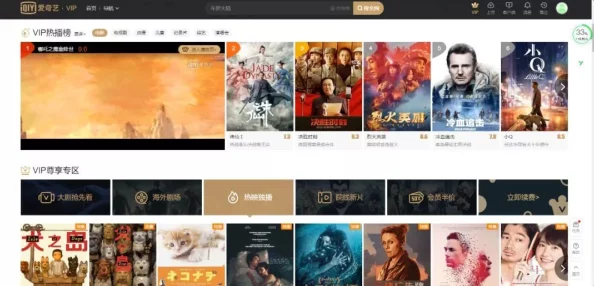 欧美α片无限看在线观看免费：最新更新，海量资源随时畅享，尽情体验无与伦比的观影乐趣！