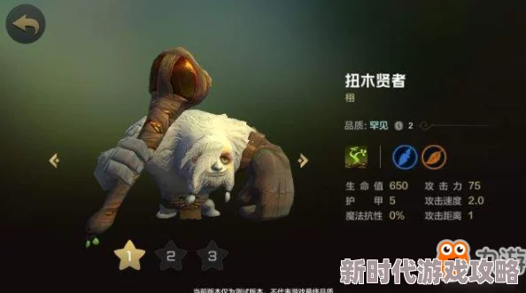 自走棋手游碎颅猎手（易格斯）技能属性图鉴详细介绍及棋子强度分析