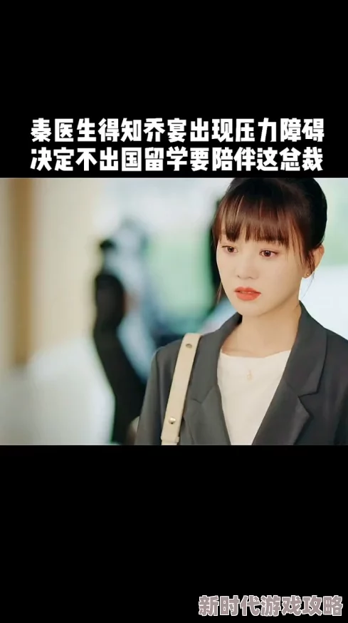 看着娇妻被巨大进入，心中涌起复杂情感，既是惊讶又是无奈，难以自已的瞬间让我深思