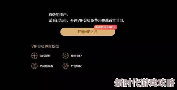 羞羞视频免费网站在线：最新更新带来更多精彩内容，用户体验全面提升，快来看看吧！