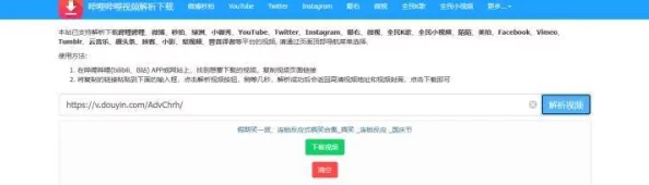 羞羞视频免费网站在线：最新更新带来更多精彩内容，用户体验全面提升，快来看看吧！