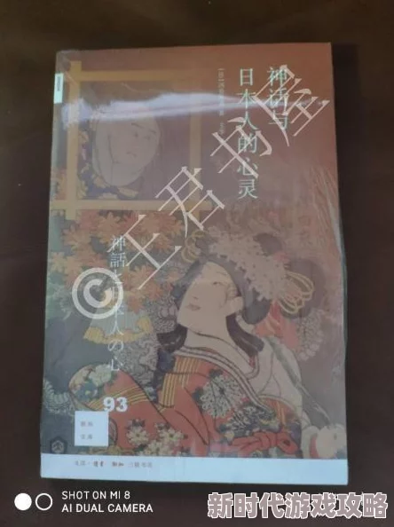 欧洲另类一二三四区：新兴文化潮流与艺术表现形式的交融，带来独特的社会现象与思潮碰撞