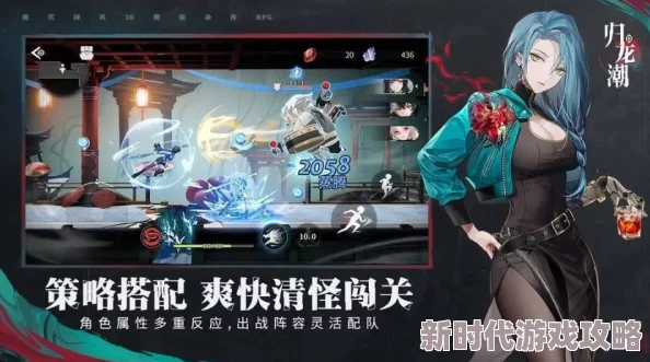 归龙潮新手必看！强力开荒阵容推荐，助你轻松度过前期挑战