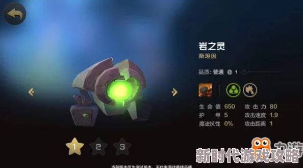 自走棋手游雷之灵（多纳）技能属性图鉴详解：棋子表现与实力分析