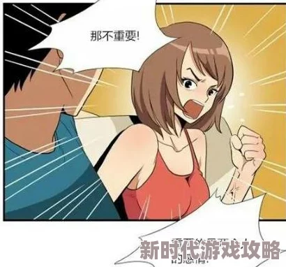 美女黄羞羞漫画：最新章节更新，精彩剧情引发热议，粉丝们纷纷讨论角色发展与情感纠葛！