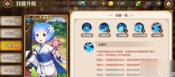 循环文洁任务攻略：从零开始掌握技巧，逐步成为顶尖玩家