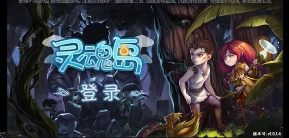 灵魂岛阿玛奎普斯BOSS全面攻略：高效打法与技巧深度介绍