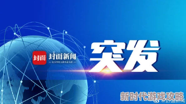 深入探秘电力任务：以死亡循环研究所为核心，解析游戏中的能源高效管理与策略升级之道