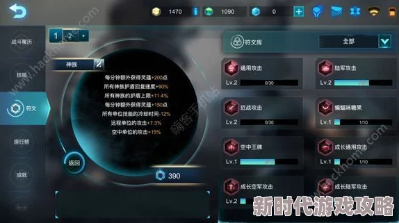 战争艺术赤潮：人族新手必备！高效搭配技巧与策略指南解析