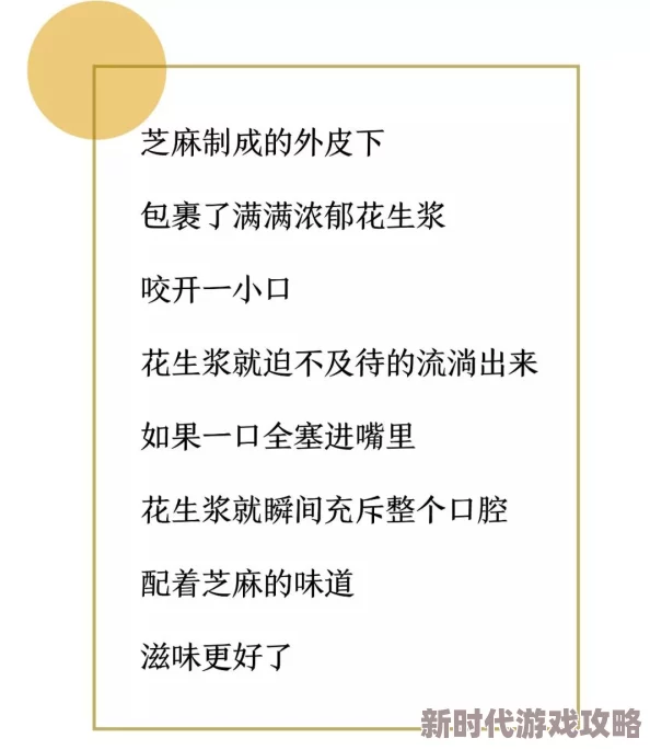 14末发育娇小性色XXXX，最新研究揭示其对心理健康的潜在影响与社会适应能力的关系分析